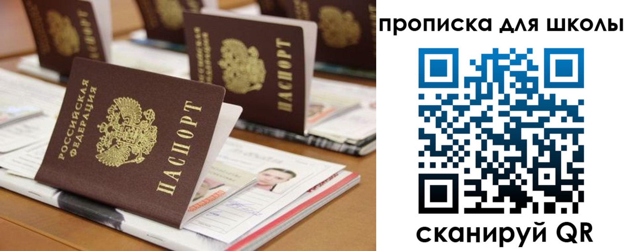 временная регистрация надежно в Нижнеудинске