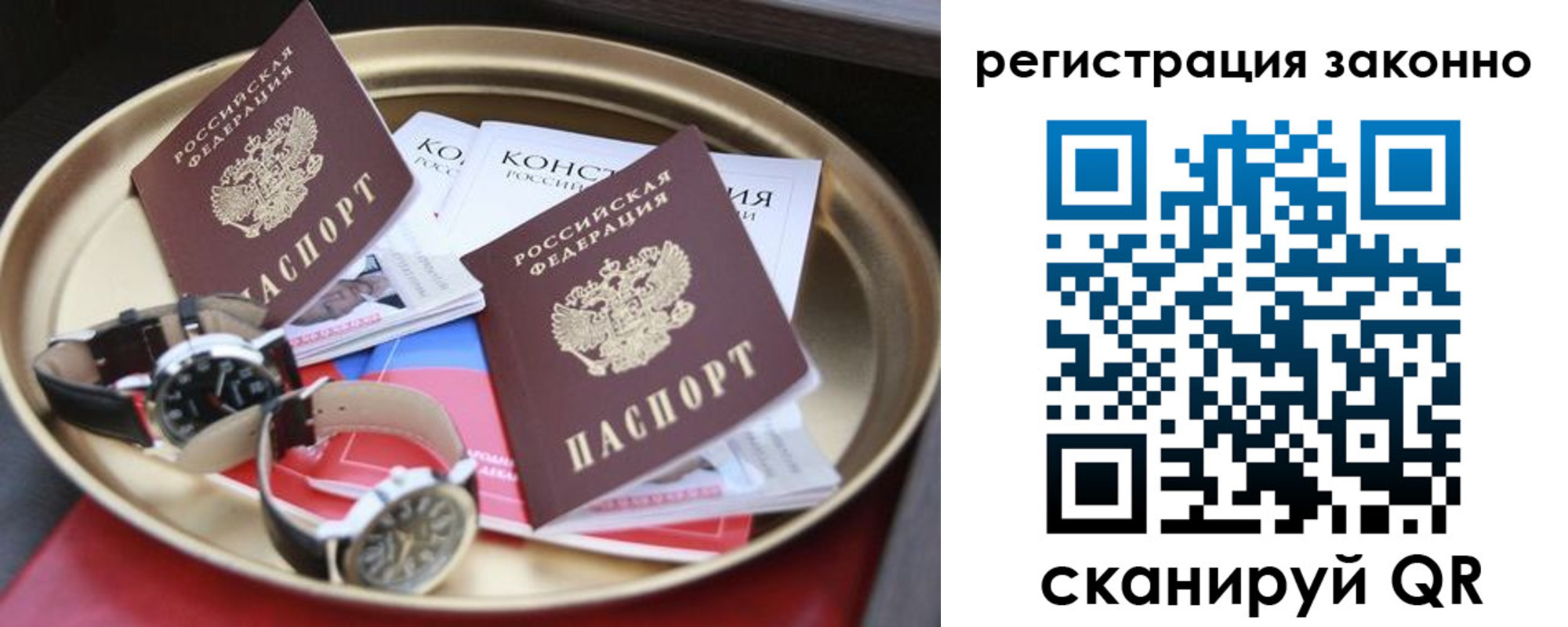 найти адрес прописки в Нижнеудинске