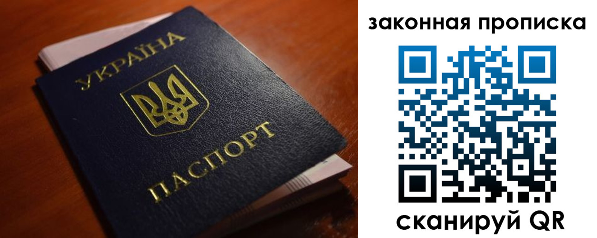 временная регистрация надежно в Нижнеудинске