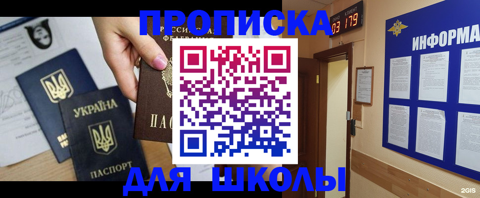 временная регистрация собственник в Нижнеудинске