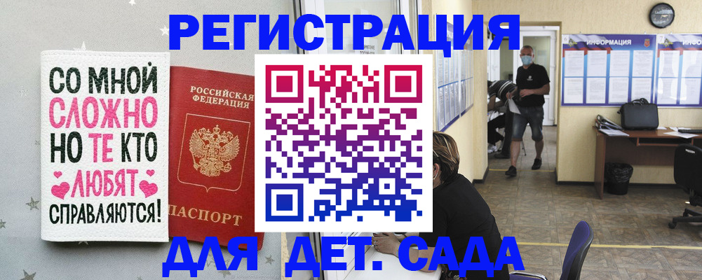 временная регистрация поиск в Нижнеудинске