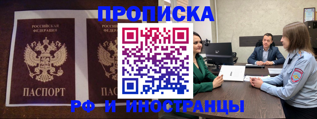 прописка для кредита в Нижнеудинске